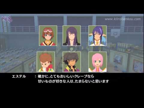 Tales of Vesperia PS3 Skit - Cooking 005