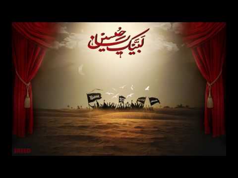 Dua Al Hujjah | Dua Al Faraj Ya Mahdi | Dua al Huja