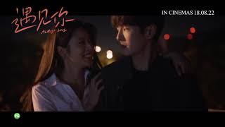 Trailer Preview Image