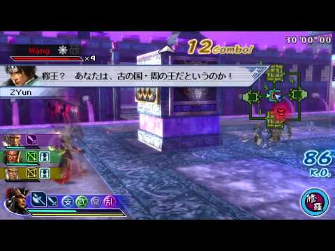 Shi Sangoku Musou Multi Raid 2 - Shi Huangdi Old Gameplay Quest