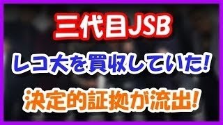 GENERATIONS from EXILE TRIBE / 「Y.M.C.A.」Music Video (字幕あり)