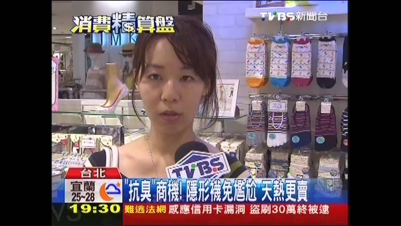 「抗UV+吸汗」　夏襪「透視、蕾絲」多賣3倍