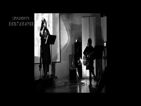 Jazz Night with - THE GREENLAND DUO