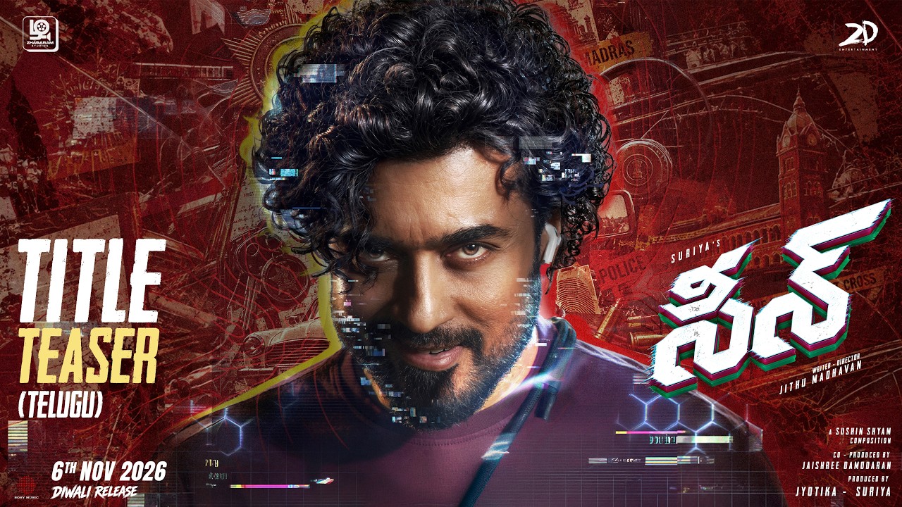 SCENE (Telugu) Title Teaser | Suriya | Nazriya Nazim | Naslen | Sushin Shyam | Jithu Madhavan