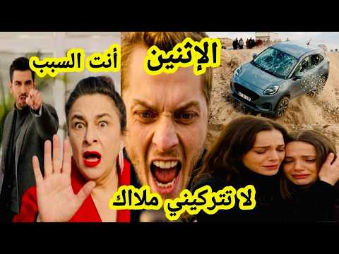 حلقة الإثنين كاملة 🔥حكمة تنقذ نريمان و ملك لكن نوح يكتشف خطتها الحقيرة🔥 انهيار جهاد 🔥مسلسل قلب أسود🔥