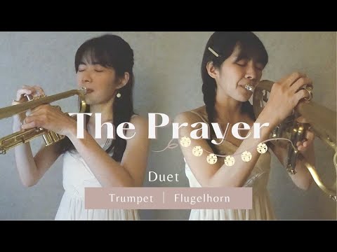 【The Prayer】Andrea Bocelli, Céline Dion｜Trumpet, Flugelhorn Duet｜CarolBrass