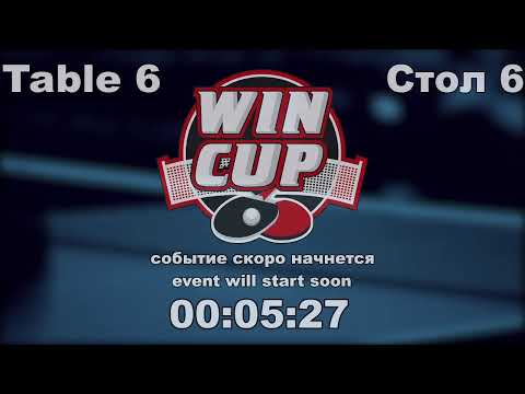 Зотов Глеб Асеев 3-2 Дмитрий  Восток 7  02.11.2020 Прямой эфир . Зал 6