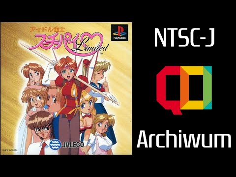 Idol Janshi Suchie-Pai 4 Playstation 2