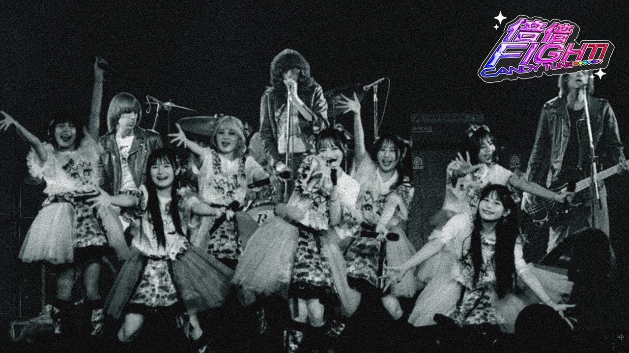 RAMONES feat. CANDY TUNE - 倍倍FIGHT! (LIVE '82)