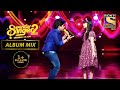 Sayisha और Pratyush ने गाया Akshay Kumar का एक Romantic Song Superstar Singe