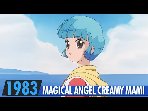 MAGICAL CREAMY ANGEL MAMI | Official Music Video | 1983 | 魔法の天使クリィミーマミ