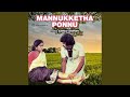 Vethala Madichu