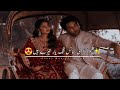 Hum Aakhri Saans Tk Yaar Tere Hai Sad Love Poetry Status Whatsapp Shayari Status Deep Line Poetry
