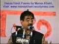 Hasya Poet Late Om Vyas Ji: 'Raichand' & 'Mazaa hi kuch aur hai...'