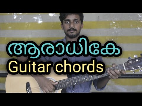 download lagu mp3 mp4 Guitar Malayalam Songs, download lagu Guitar Malayalam Songs gratis, unduh video klip Guitar Malayalam Songs