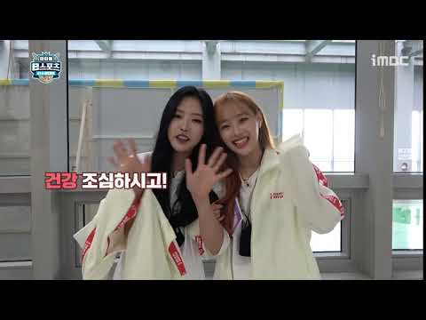 [ENG] ISAC 2020 Chuseok Special Idol Greetings - Chuu & Olivia Hye Cut (200928)