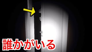 禁断の部屋に入ったらヤバイことになった【Blackout】