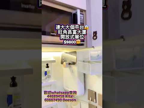 Cheung Fu Mansion Youtube Video