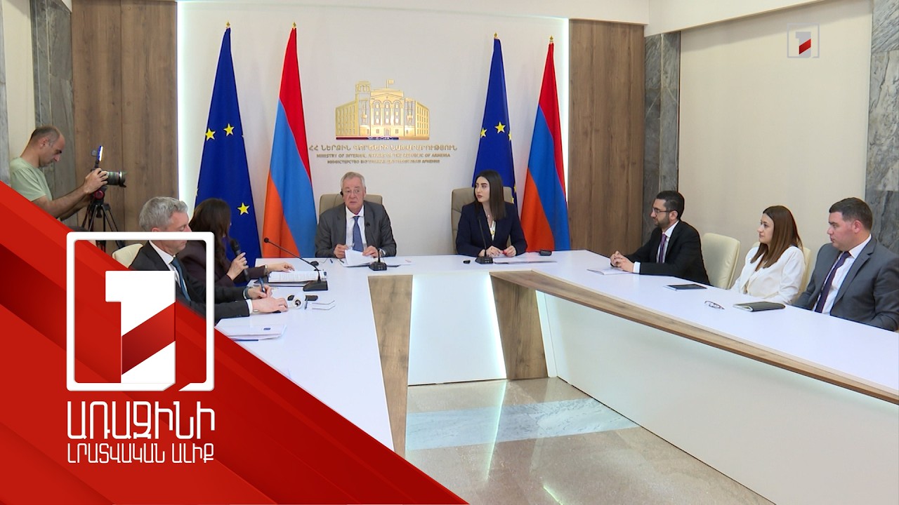 Պետք է աշխատենք կրճատել վիզաների մերժման տոկոսը. ԵՄ պաշտոնյա