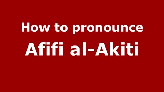 How to pronounce Afifi Al-Akiti