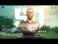 Amaran Inspires 50Days Of Amaran Kamal Haasan Sivakarthikeyan Rajkumar Periasamy Mahendran