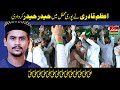 Ali Ali Ali Muhammad Azam Qadri 2021 Azam Qadri New Manqabat Mola Ali R A