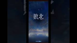 【放置少女】願い返し4 11月 1回目