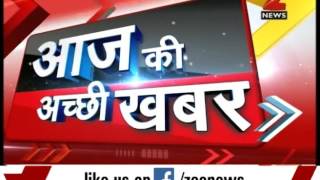 Aaj ki Achhi Khabar