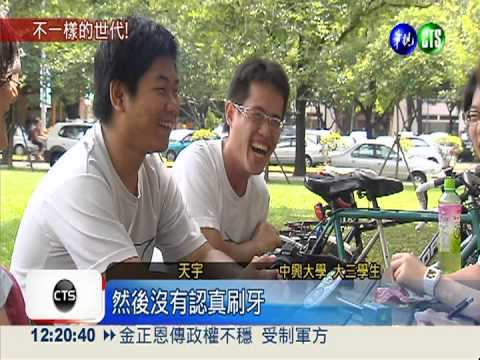 8年級來了! "認真與堅持"世代群相