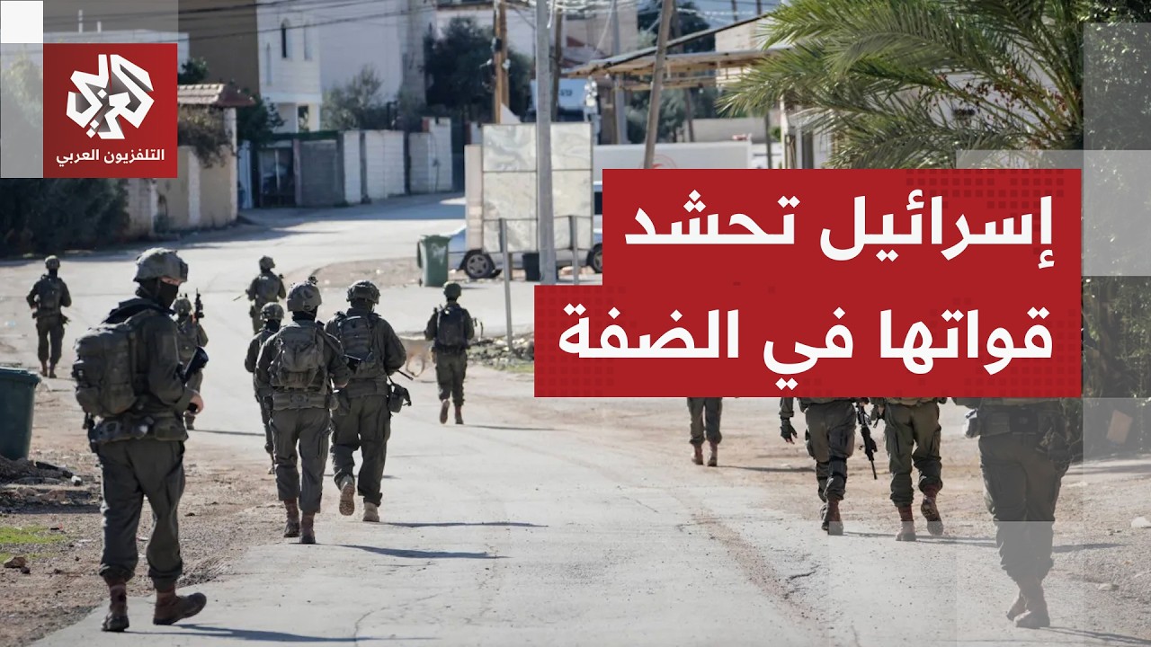 جيش الاحتلال الإسرائيلي يقتحم مدينة نابلس ويجهز كتائب إضافية للانتشار شمالي