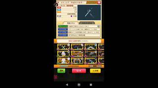 のぞごんくんの白猫ライブ