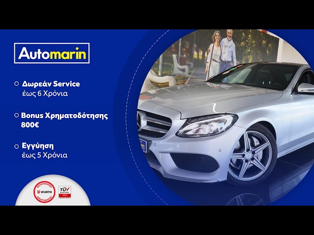 Automarin - Mercedes-Benz C 200 (2016)-preview