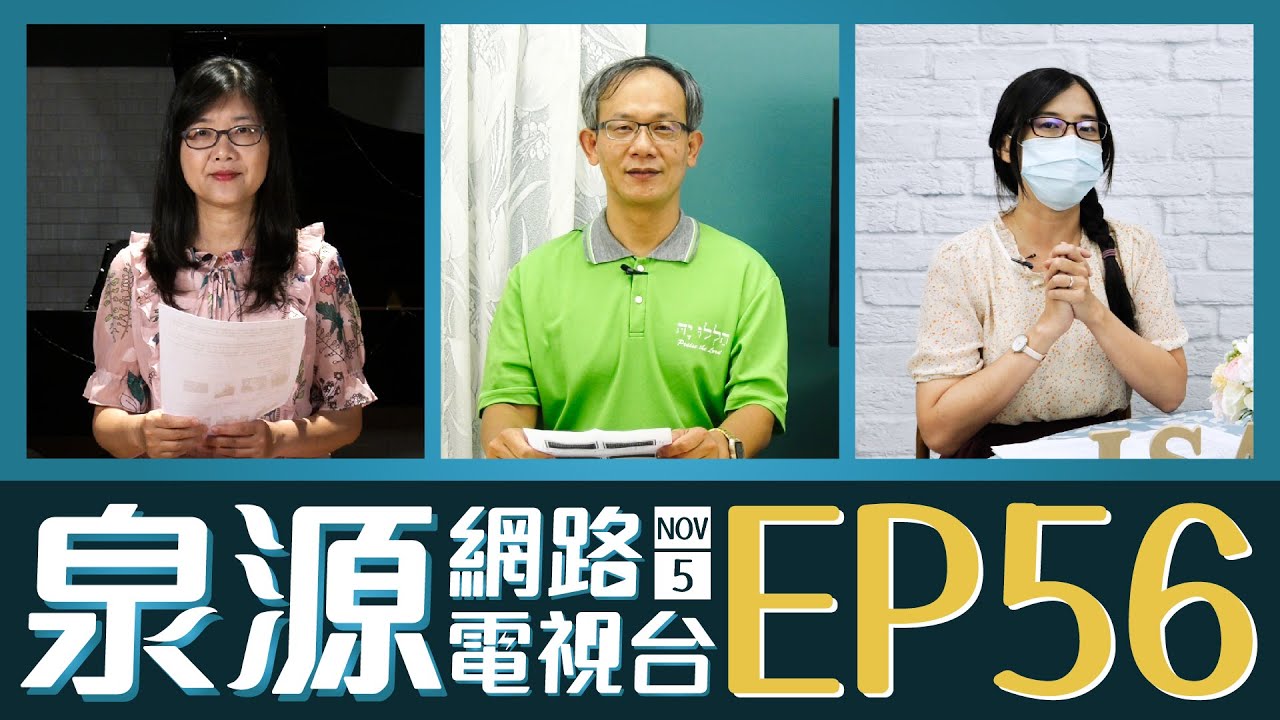 新約導論四