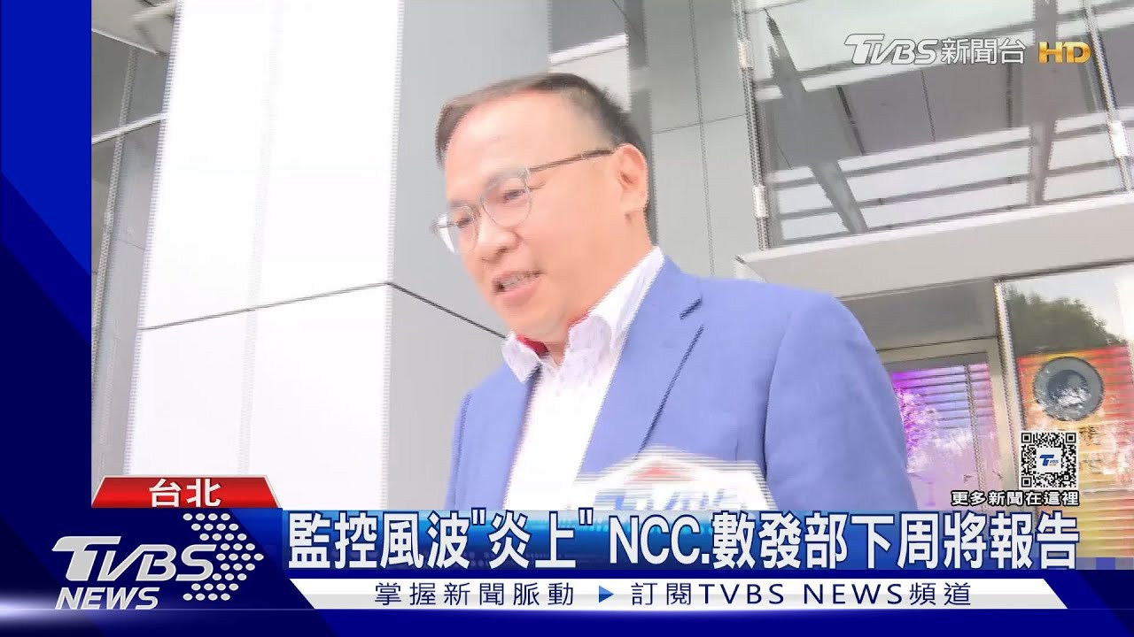「國安都拿嘸電信資料」 柯:王義川出來面對
