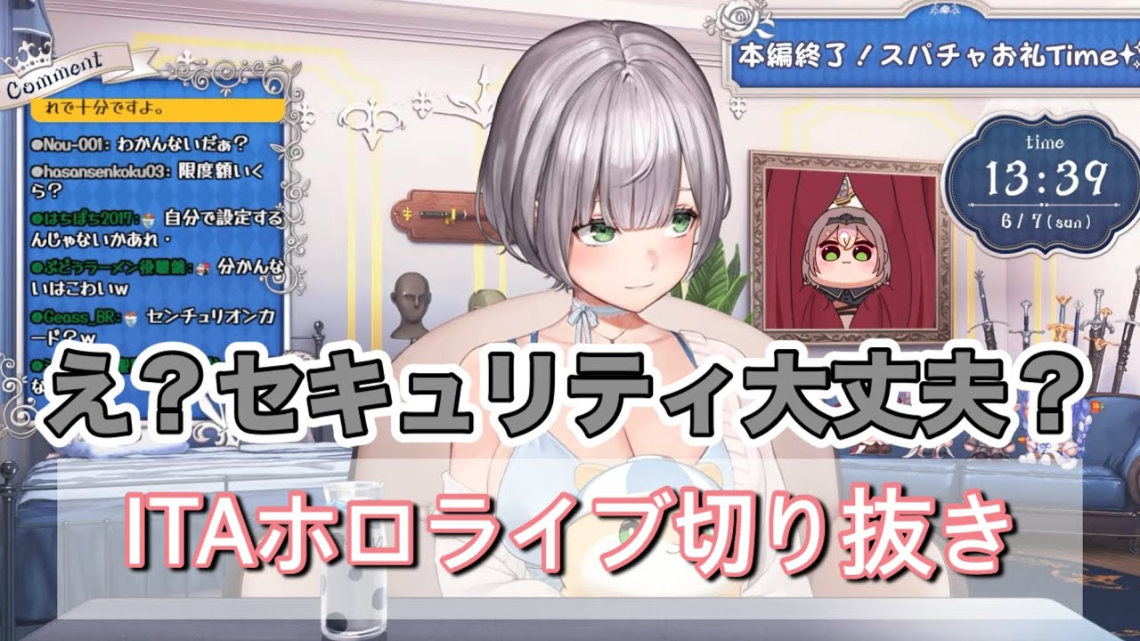 YouTubeサムネイル