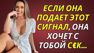 Невероятные психологические факты о любви и человеческом поведении | Психология | Стоицизм