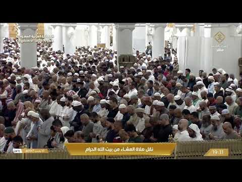 🔴 Makkah Live HD | Mecca Live | Makkah Live Today Now 🕋