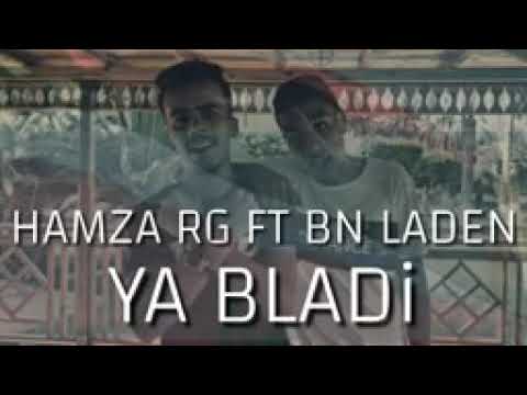 راب ليبي 🤘🔥/ BN LADEN FT HAMZA RG