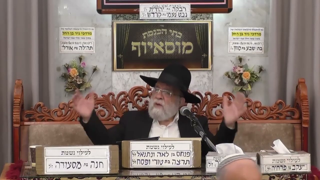 הרב אהרון ירחי  •  הלכות ליל הפסח