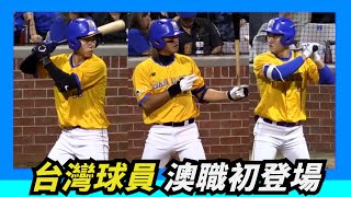 [討論] 拿莫伊樣 明年的定位是？