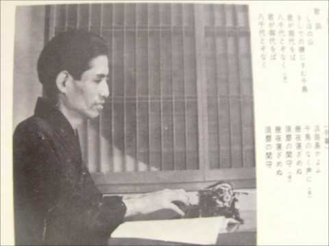 Song of plovers koto and voice extended version michio miyagi