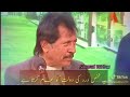 Attaullah Esakhelvi Poetry Attaullah Shayari Attaullah Khan Special Peotry Yasirina