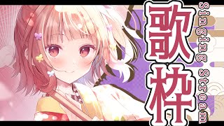 [聽歌] YOSHIKAよしか 23:00 歌回 目標3.4萬訂閱