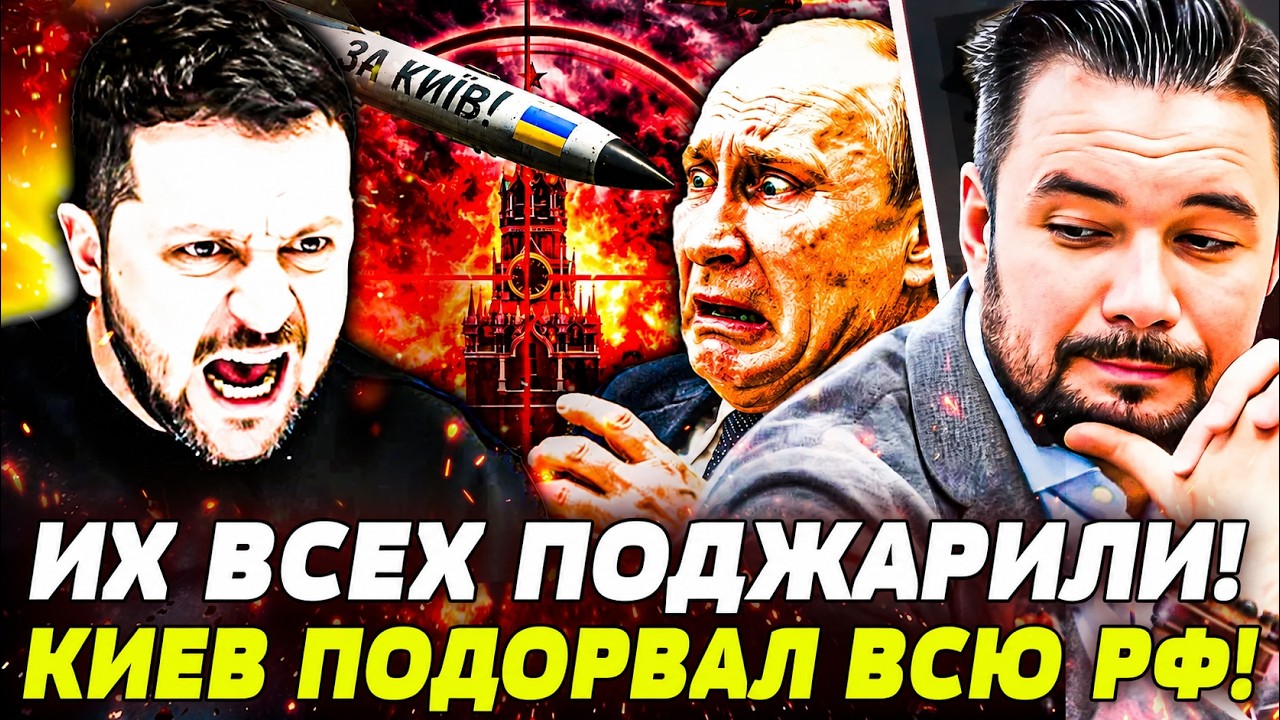 💥СЕЙЧАС! ШОКИРУЮЩИЙ УКАЗ ЗЕЛЕНСКОГО: ДВОЙНОЕ УНИЧТОЖЕНИЕ! КАТАСТРОФА ПО ВС?