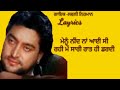 Punjabi sad song by  tera love letter sajna by #Lovelynirman