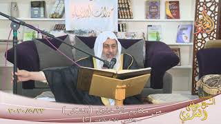 مجالس الاعتكاف (10) ”  الشكر ”  تاريخ 23 5 2020