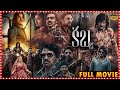 Kabzaa Action Gangster Telugu Full HD Film Upendra Shiva Rajkumar Kiccha Sudeepa Shriya Saran