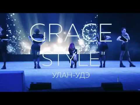 [GRACE] RANIA - STYLE (스타일) | 2017 K-POP WORLD FESTIVAL: SIBERIAN PRELIMINARY