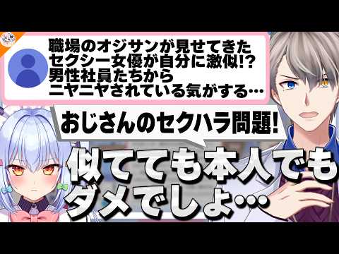【無理!】犬山たまき祭壇を解体し宗教にハマってしまった妻…出来ることを教えるかなえ先生【#かなたま相談所】