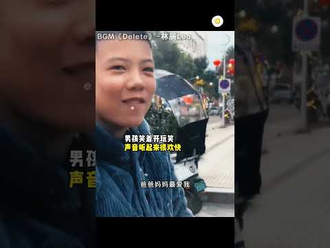 儿子其实是在说: 我不需要妳了, 但不想伤害她 💔 #shorts #viral #分享 #短视频 #孩子 #家庭 #人生 #父母 #情感 #亲情 #感情